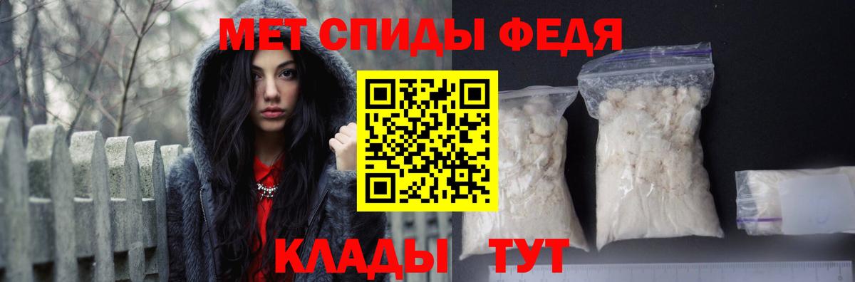 АМФЕТАМИН Розовый Алексеевка