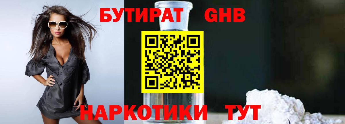 КЕТАМИН Алексеевка