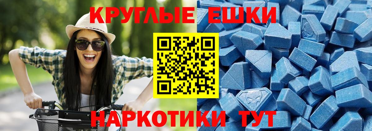 Ecstasy  Вход с VPN  Алексеевка  Ecstasy VHQ 