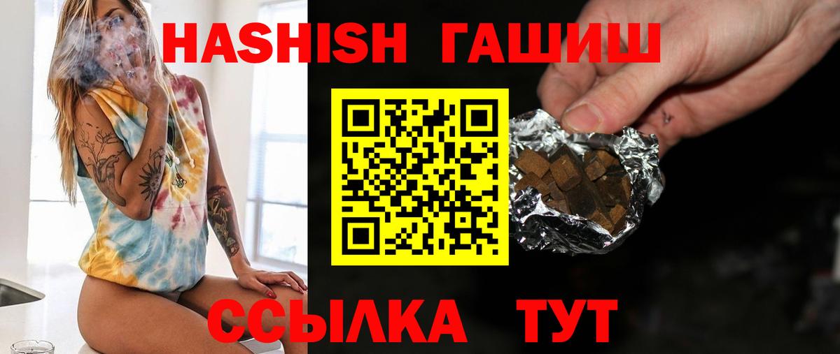 Гашиш Изолятор Алексеевка
