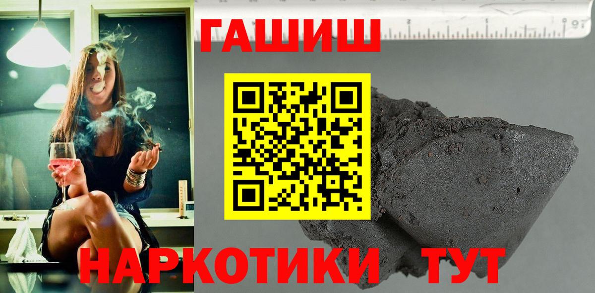 ГАШ  Вход с VPN  закладка  ГАШИШ AMNESIA HAZE  Алексеевка 