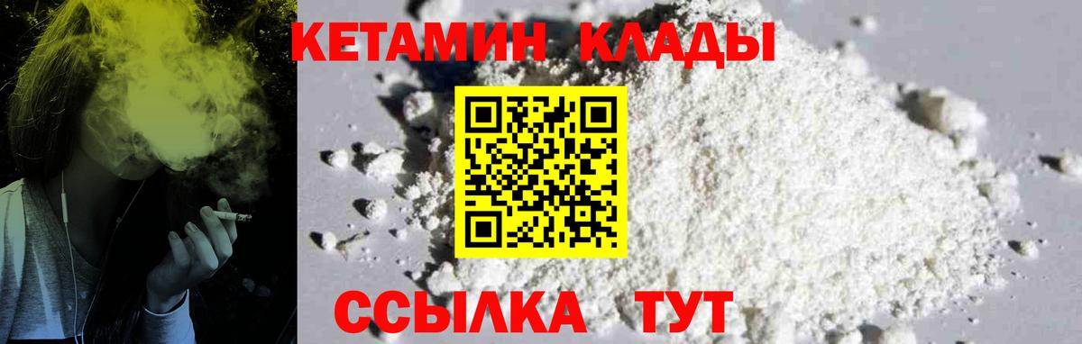 Меф МЯУ МЯУ кристаллы  ЭКСТАЗИ  Канабис  Вейп ТГК  ГАШИШ  Алексеевка  Вход с VPN 