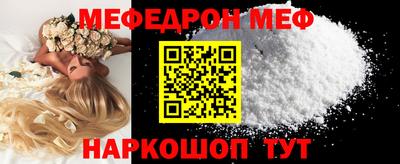 мяу мяу мука Усть-Илимск