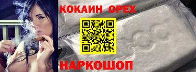 мяу мяу мука Усть-Илимск