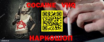 мяу мяу мука Усть-Илимск