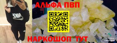 ПСИЛОЦИБИНОВЫЕ ГРИБЫ Усть-Джегута