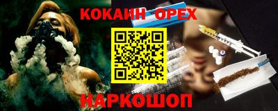 ПСИЛОЦИБИНОВЫЕ ГРИБЫ Усть-Джегута