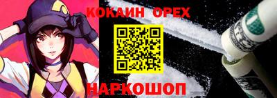 мяу мяу мука Усть-Илимск