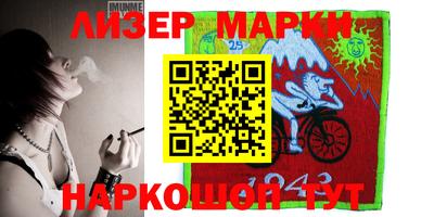 ПСИЛОЦИБИНОВЫЕ ГРИБЫ Усть-Джегута
