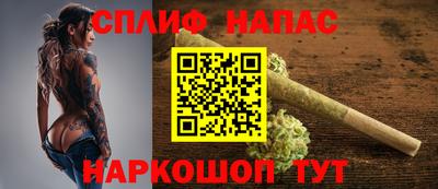 мяу мяу мука Усть-Илимск