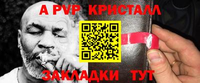 Альфа ПВП Уссурийск