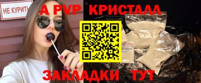 Альфа ПВП Уссурийск