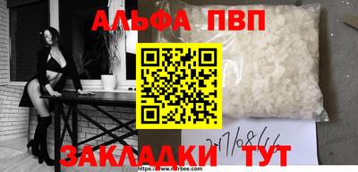 мефедрон мука Чапаевск