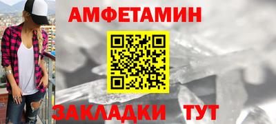 Альфа ПВП Уссурийск