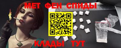 мяу мяу мука Усть-Илимск