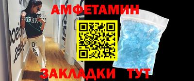 мяу мяу мука Усть-Илимск
