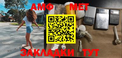 мяу мяу мука Усть-Илимск