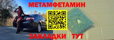 ПСИЛОЦИБИНОВЫЕ ГРИБЫ Усть-Джегута