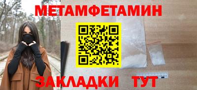 Альфа ПВП Уссурийск