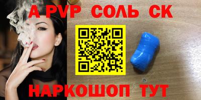 мяу мяу мука Усть-Илимск