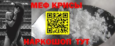 мяу мяу мука Усть-Илимск