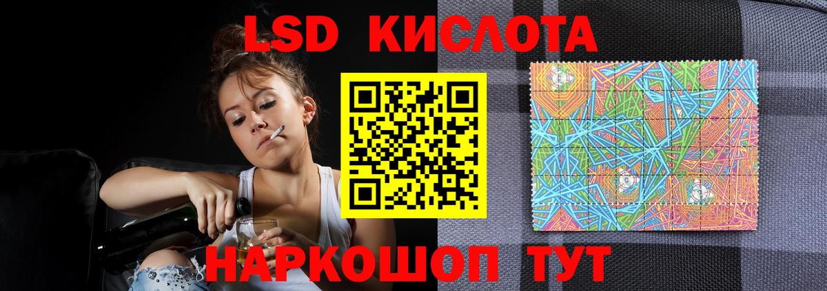 Лсд 25 экстази кислота  ЛСД экстази ecstasy  MEGA онион  Вход с VPN  Алексеевка  ЛСД экстази 