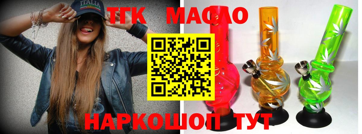 Дистиллят ТГК Wax Алексеевка