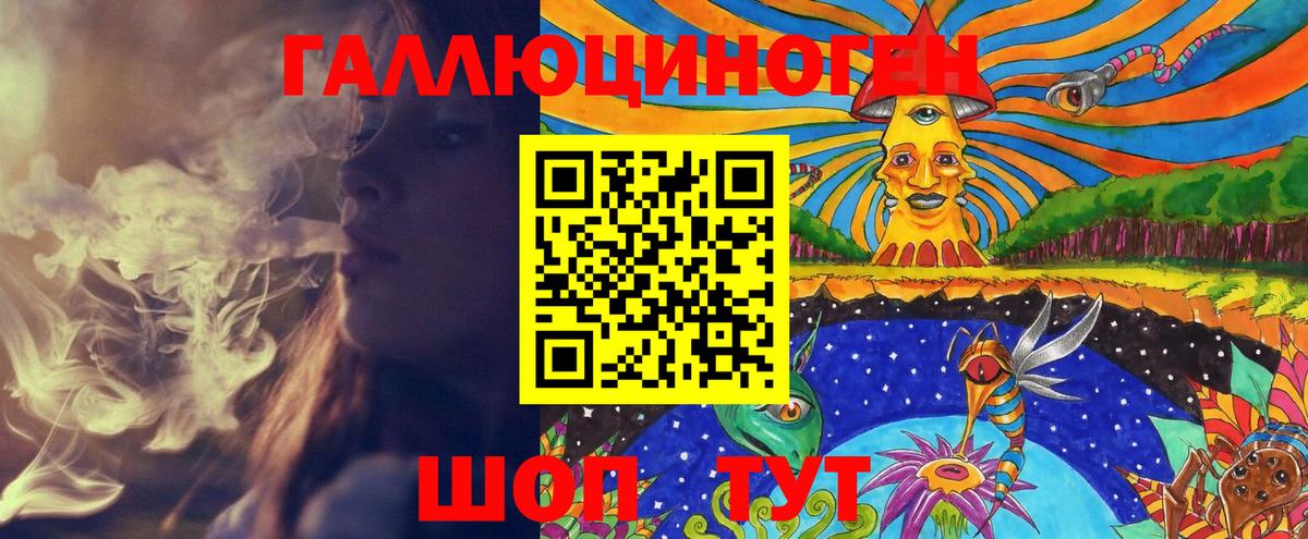 сколько стоит  Галлюциногенные грибы Magic Shrooms  Галлюциногенные грибы Psilocybine cubensis  Вход с VPN  Алексеевка 